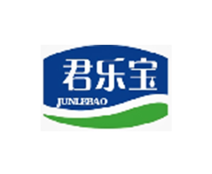 君樂寶