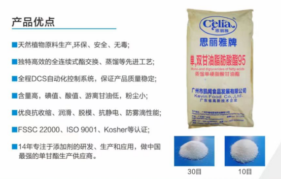 大棚膜防霧滴劑：為現(xiàn)代農(nóng)業(yè)保駕護航662.png