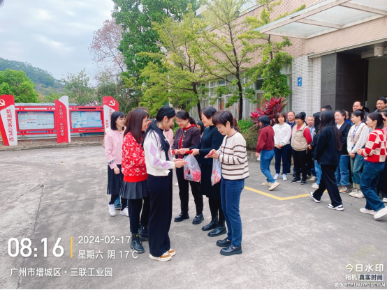2024年節后復工復產安全生產專題培訓118.png