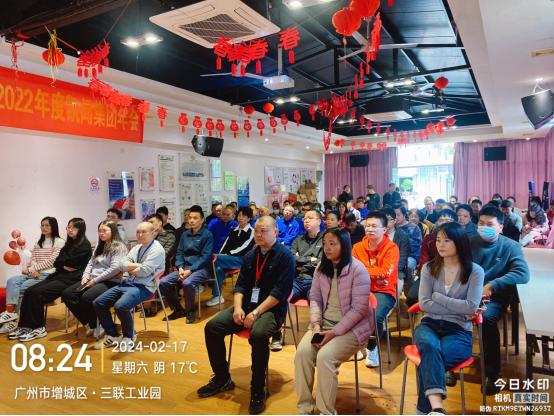 2024年節后復工復產安全生產專題培訓275.png